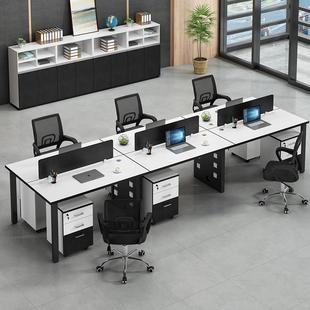 职员办公桌简约双人员工4四人位办公桌椅组合工位6卡位办公室桌子