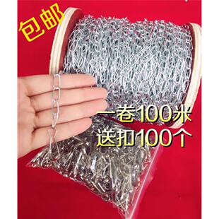 日光灯吊链灯链小铁链细铁链1.5广告牌挂链灯具吊链灯链镀锌