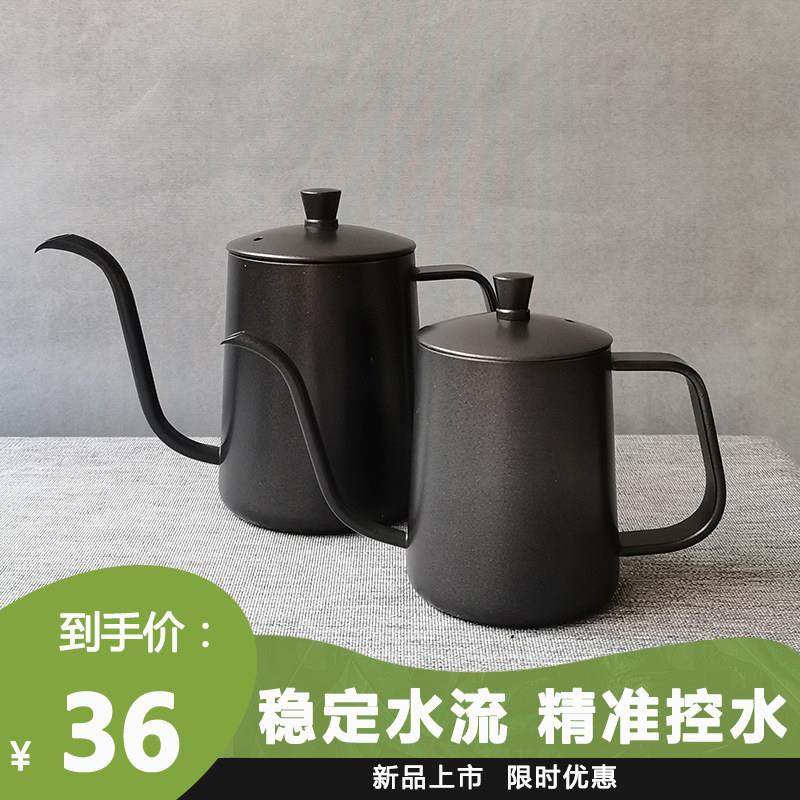 手冲咖啡壶挂耳细口壶不锈钢家用咖啡器具套装长嘴水壶咖啡过滤杯,餐饮具,手冲壶,淘宝优惠券,粉丝福利购,淘宝优惠卷