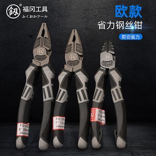 日本福冈老虎钳子多功能万用钢丝钳斜嘴钳工业级电工专用手钳工具
