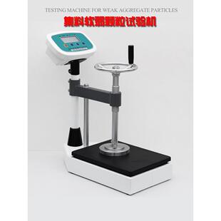 软弱颗粒试验仪粗集料软弱颗粒含量测定仪公路水运工程碎砾石机