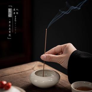 香道配件 小香炉家用草木灰香薰炉室内供奉沉香檀香陶瓷线香插日式