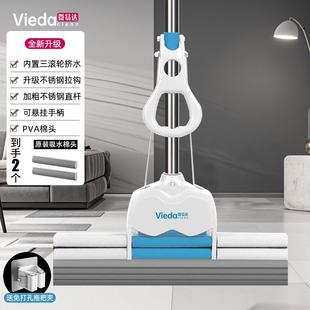 微易达滚轮胶棉拖把内置三滚轮高效挤水一冲即净免手洗加粗直杆