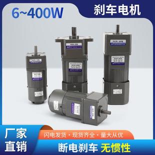 伟普交流减速刹车电机220v调速电机6-400W单相220v无级变速马达