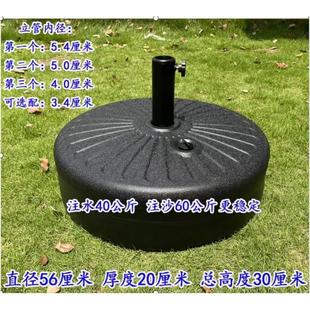 户外太阳伞底座座圆形广告中柱伞旗杆遮阳伞墩水箱大理石室外支撑