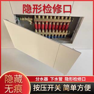 化妆室瓷砖浴缸隐形门检修口地暖分水器下水管暗藏隐藏式维修孔