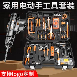 五金电工专用维修多功能工具箱木工 科麦斯家用电钻电动手工具套装