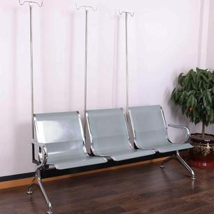 医院三人位连排椅加输液杆候诊椅点滴椅输液椅卫生院不锈钢等候椅