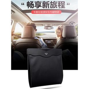 内饰配件椅背高档皮革车载垃圾桶收纳袋 N8汽车改装 专用腾势D9