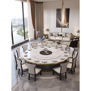 酒店餐桌大圆桌桌面电动转盘2.2米3米宴会20人岩板新中式大圆桌