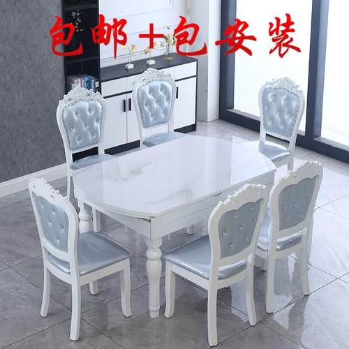 餐桌椅组合简约实木可折叠伸缩小户型家用长方形圆电磁炉吃饭桌子