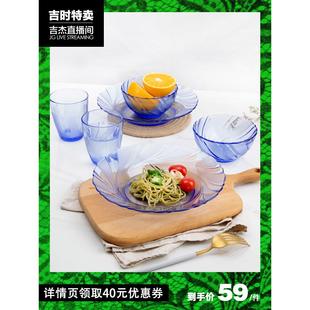 法国多莱斯进口钢化玻璃餐具2人6件轻奢家用餐具耐热碗盘碗碟套装