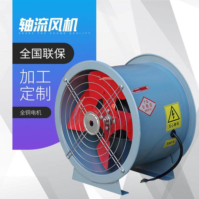 T35 轴流防腐低噪音大功率轴流风机工业厂房通风机管道式静音风机,五金/工具,风机/鼓风机/通风机,淘宝优惠券,粉丝福利购,淘宝优惠卷