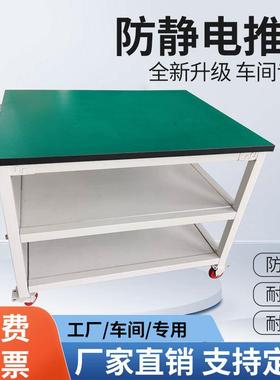 防静电手推车仓库周转车产品展品活动架司仪操作桌货物转移车餐车