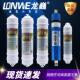龙巍净水器滤芯家用滤水机NLW 50五级一体过滤芯 原装