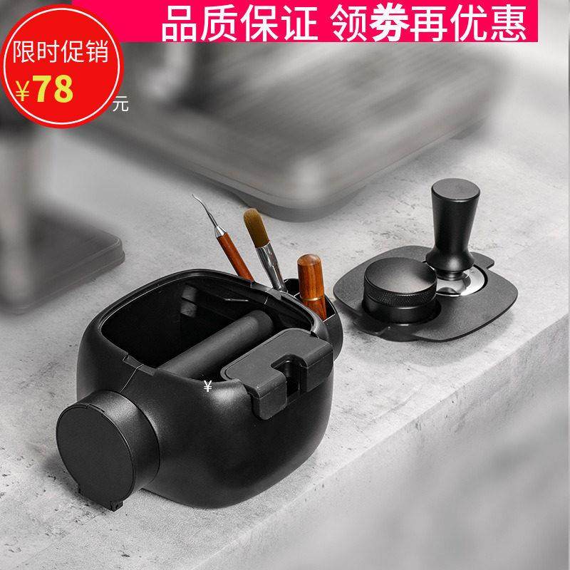创意粉渣桶家用迷你塑料敲渣盒压粉座咖啡机敲渣桶粉渣盒收纳一体