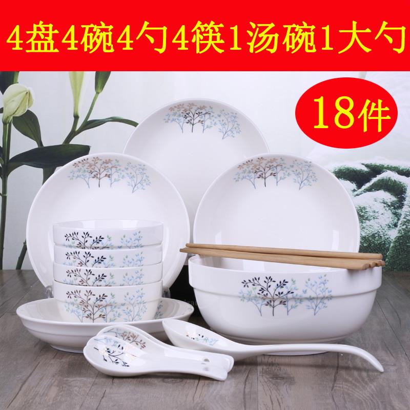18头碗碟套装 家用泡面碗汤碗组合餐具 中式陶瓷可微波碗盘