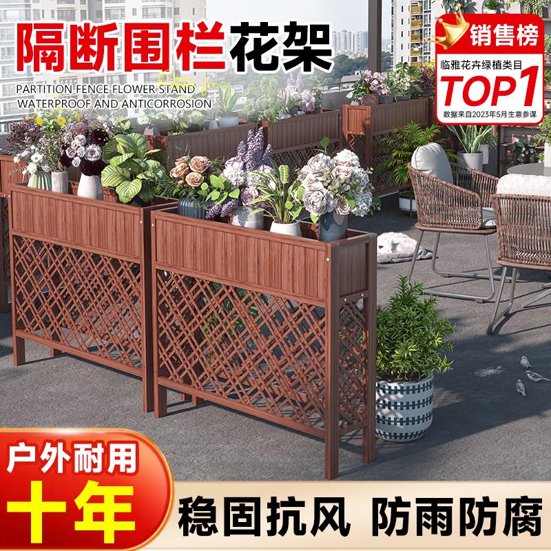户外实木花架阳台围栏花箱隔断栅栏户外庭院防腐木办公室造景花槽
