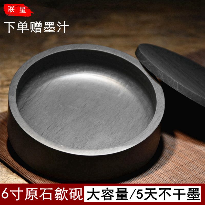 极速歙砚4寸5寸6寸8寸10寸砚台带盖H墨海原石文房四宝天然砚台端