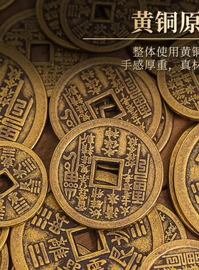 极速手链手串钱币道家铜钱男加y厚山鬼花钱八卦款钱吊坠项链女道