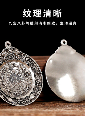 极速藏银九宫八卦牌吊坠十二生肖挂件本命年随身配饰W情侣项链男