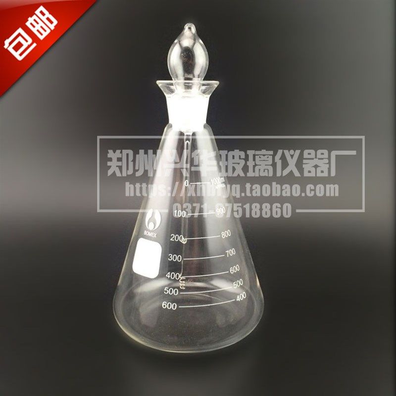 极速高硼硅玻璃铂丝燃烧瓶500ml1mDm*10cm具铂金丝氧气