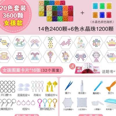 极速水雾男孩魔法珠套装点滴画水露水木水L墨水务神奇水珠儿童女