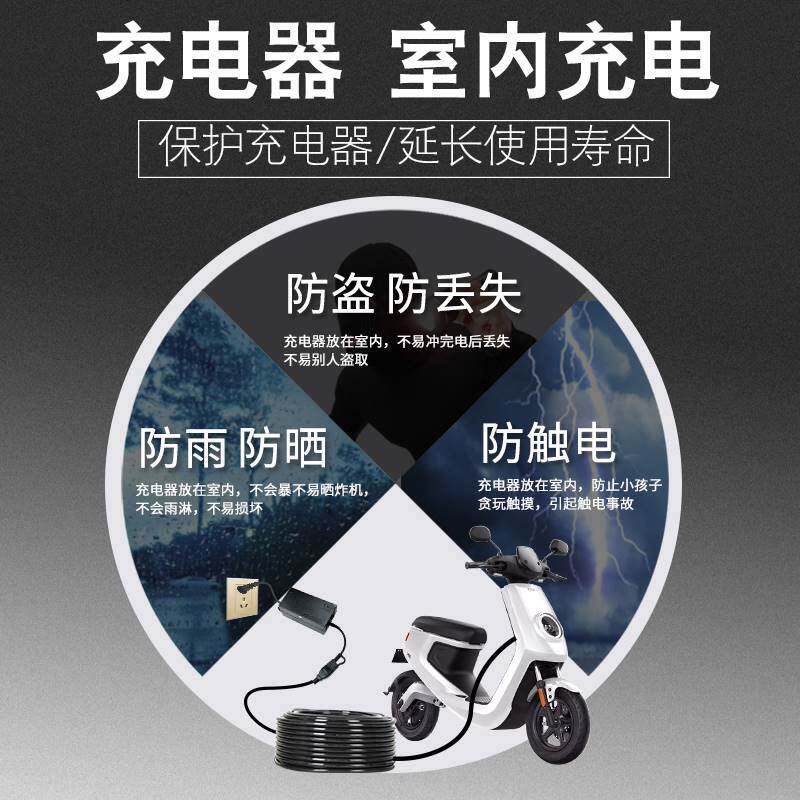 极速户外防水电动摩托电动车充电延长线G电源充电器公母头15 20米