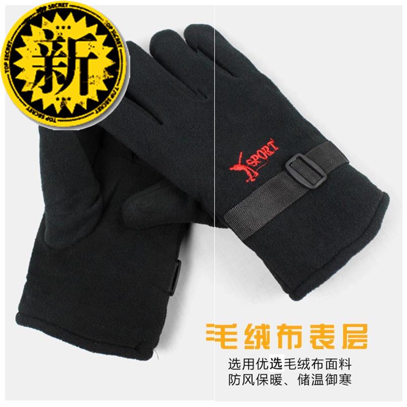极速冬季防寒保暖加厚棉绒手套劳保加厚防风户Q外w骑行摩托车电动