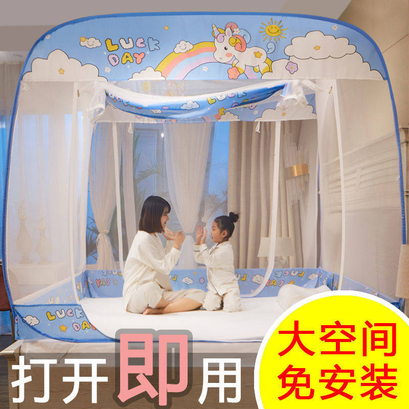 极速免安装三开门蒙古包蚊帐加厚加密全底单人K双人家用1m1.5米1.,床上用品,蚊帐,淘宝优惠券,粉丝福利购,淘宝优惠卷