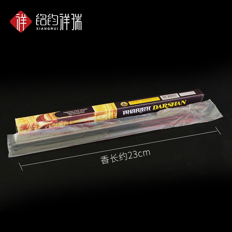 极速国产印度香藏香新老塔香线香卧香大D盒400g/大盒/25小盒室内