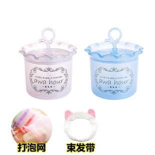 frother cleansing 极速Wash net clneanser foam facia facial