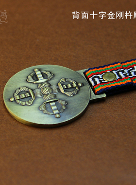 极速十二生肖文殊九宫八卦牌挂件铜合金J西藏腰牌男女士实心个性