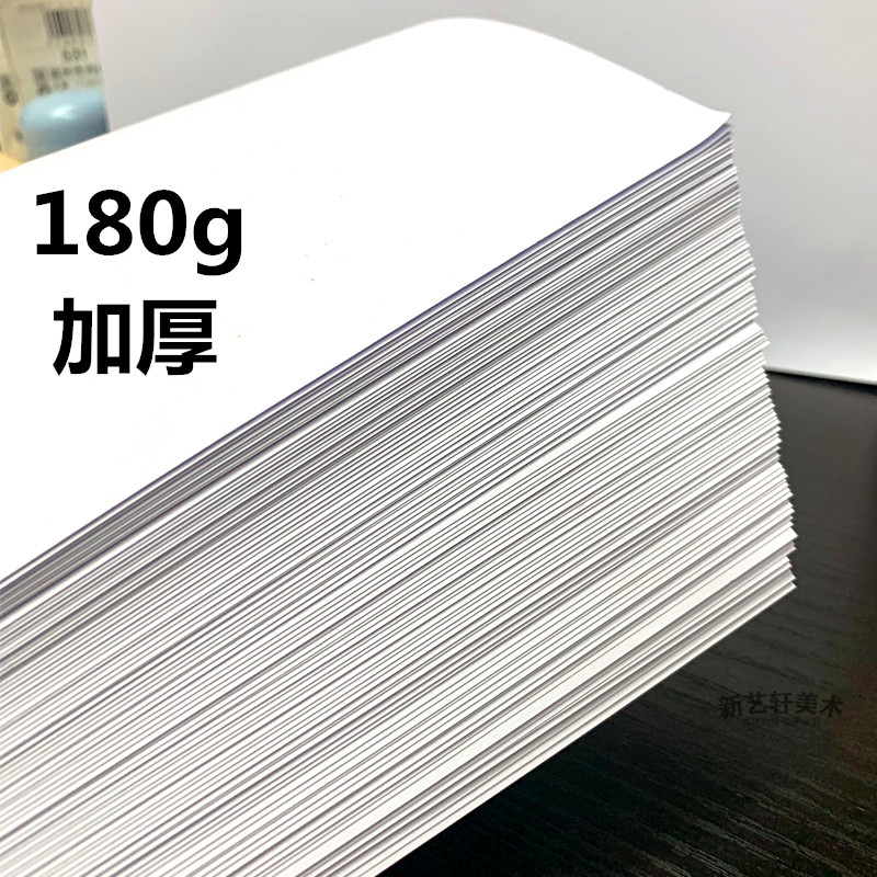极速A3绘图纸 h马克笔纸A4 学生工程机械制图纸建筑设计纸A0/A1/A