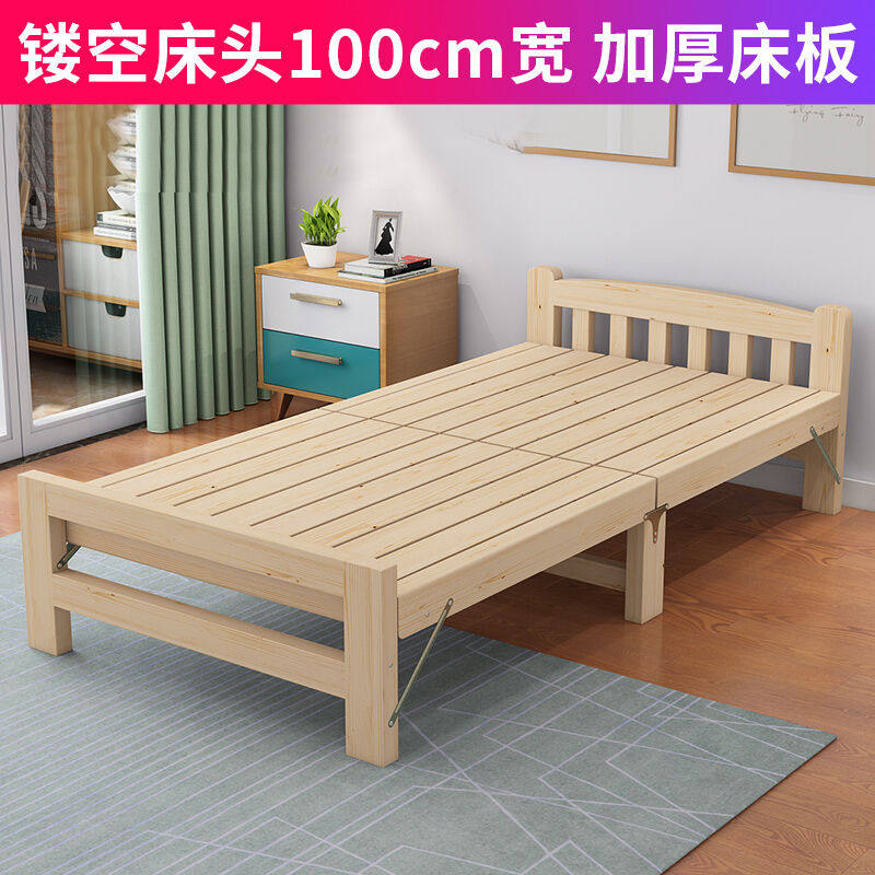 极速木头折叠床单人可折叠床单人床折叠全实木保姆床家.用简易经