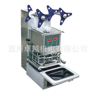 极速厂家定做全自动 n半自动 手动方盒封杯机 饭盒封盖机 快餐盒