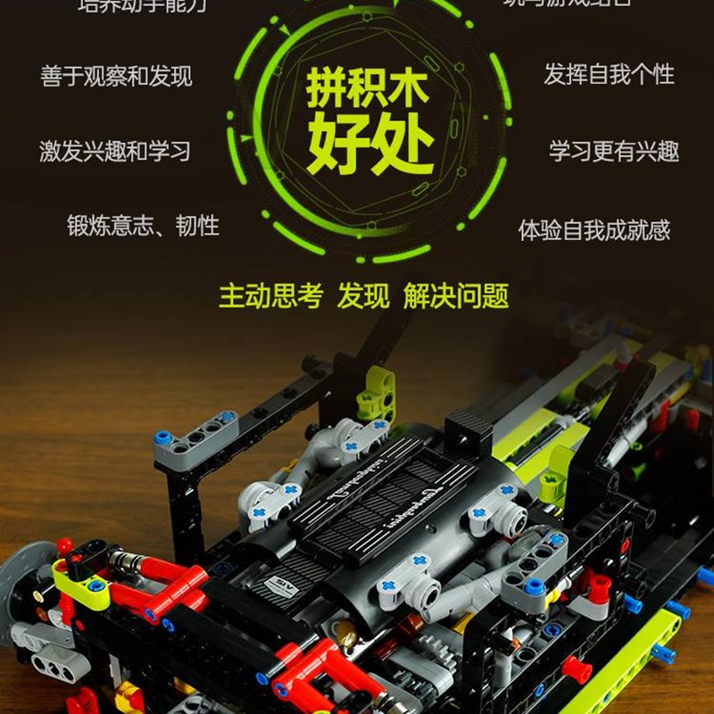 极速厂家蓝c宝坚尼跑车模型布加迪保时捷汽车高难度成人拼装积木