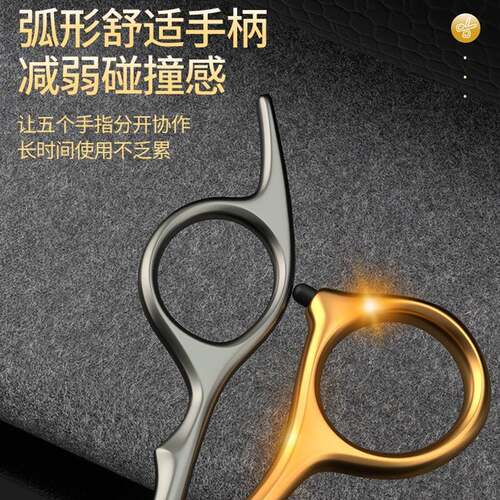 极速理发剪刀美发剪牙剪专业打薄剪刘海I神器自己剪头发家用碎发