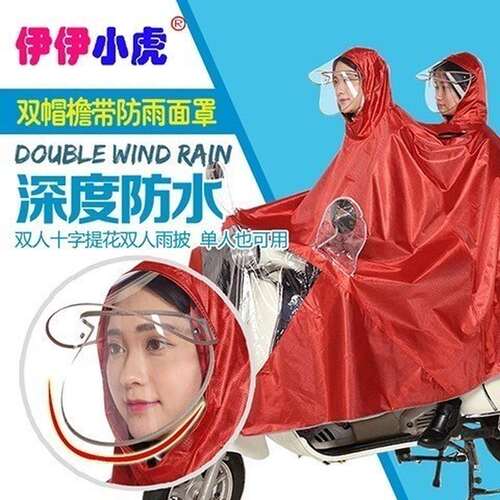 极速雨衣电动车自行n车单人双人加大女加厚透明大男单双帽檐雨披