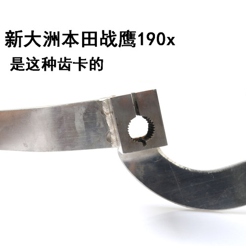 极速适用于本田CBF190X改装前后踩不锈钢换档杆R战鹰190X防滑变档