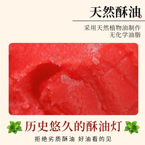 极速植物酥油灯供佛灯家用无烟长明灯佛前苏油供灯Q2/4/8小时香薰