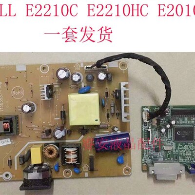 极速戴尔E2210C E2210HqC 驱动板 E2210C E2210HC电源板 715G3537