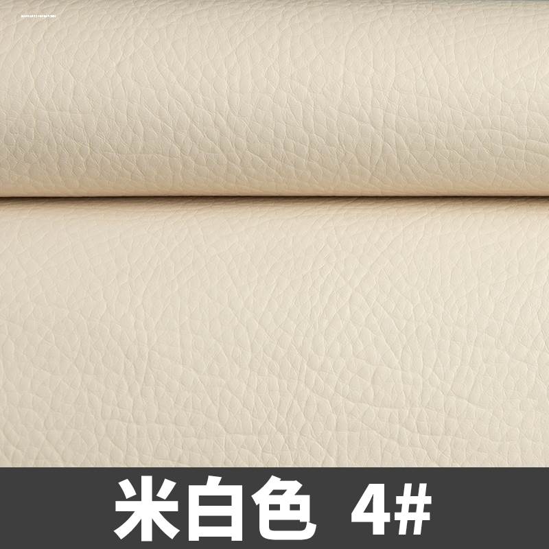 极速自粘皮革修补贴沙发汽车内饰牀D头翻新破洞贴章环保人造革皮