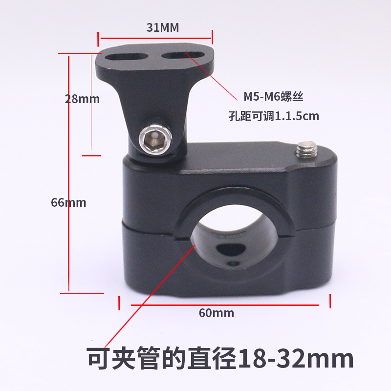 极速机车射灯可调节万向支架 护杠B保险杆扩展安装斜杠360管夹