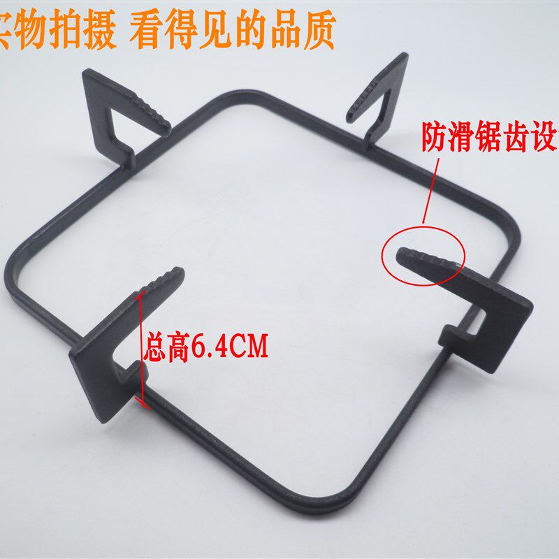 极速包邮燃气灶炉架正方形通用加厚防滑锅架煤气灶支架Z子锅架炉