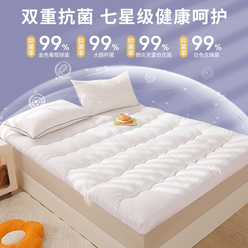 极速床垫软垫家用夏季榻榻米褥子睡垫被床褥学生R宿舍单人租房专,床上用品,床垫/床褥/床护垫/榻榻米床垫,淘宝优惠券,粉丝福利购,淘宝优惠卷
