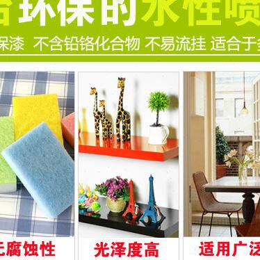 极速馨怡水性环保自喷漆t家具翻新墙面玻璃塑胶改色手喷漆浅蓝色