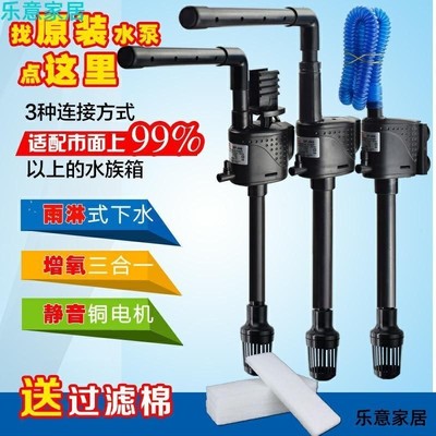 极速鱼缸过滤器循环泵小型超静音三合一J水泵净水循环海斯宝增氧
