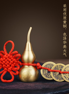 极速纯黄铜c五帝钱铜钱六帝钱十帝压门槛葫芦门对门五铢钱随身携