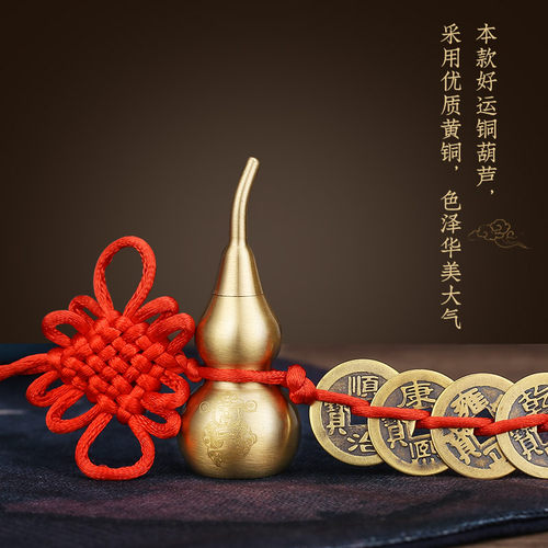 极速纯黄铜c五帝钱铜钱六帝钱十帝压门槛葫芦门对门五铢钱随身携